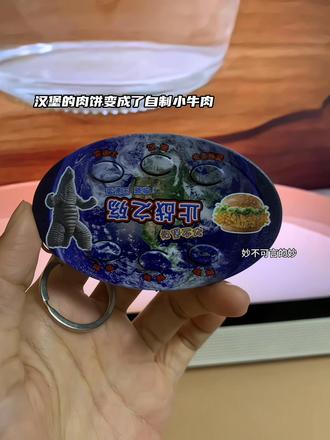 “雷德王还有三个小时降临地球,我只想去维多利亚港吃汉堡。”#止战之殇#雷德王#汉堡