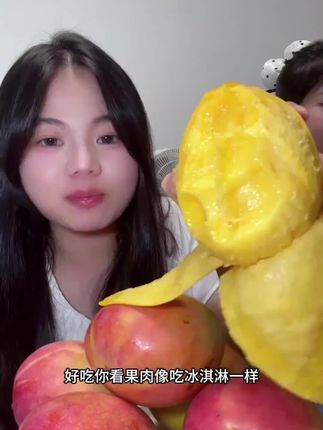 便宜又好吃的#苹果芒 软糯香甜 无筋无丝 果香味很浓郁 像吃冰淇淋一样 #澳芒 #应季水果 #超便宜超划算 #芒果