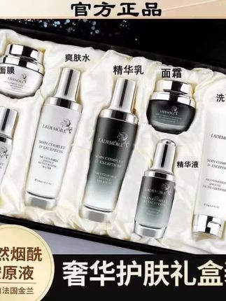 法国LANFUKOU小黑瓶护肤品套装补水保湿抗皱紧致提亮送女友老婆
