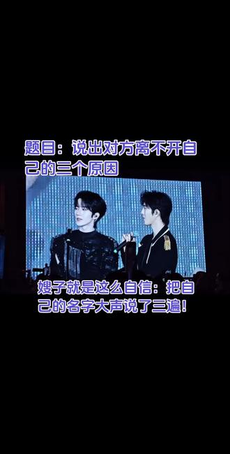 #甜蜜暴击 #尖叫 #邱鼎杰 就这么自信的说了出来!意思就是:#黄星 就是离不开我!只因为是我!只能够是我!嫂子瘾又犯了!哥夫还一脸认同!你俩#绝配