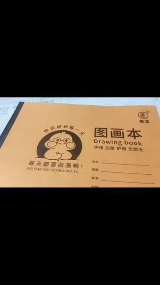 我有一个小爱好画火柴人。😀