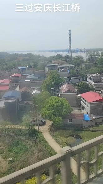 2026已经三过安庆长江大桥了,虽未踏上古城之地,却也眺赏迎江风景,毕竟随父母在此生活了近30年,没有魂牵梦绕也有牵肠挂肚……