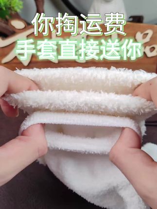 你掏运费 这款万绒手套直接白送给你 家人们 快来拍几双吧#盘串 #好物推荐🔥 #文玩人 #文玩爱好者
