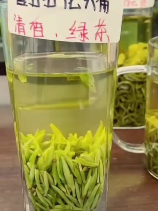 特级头采蒙顶石花雀舌2025新茶雀舌茶四川 雅安蒙顶山绿茶茶叶#召唤茶友 #爱喝茶的关注我 #好喝不贵