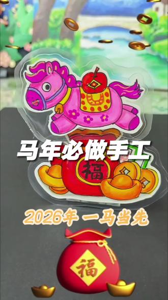 大家一起做一做!#上热门 #创意儿童美术 #泰安 #育儿 #学画画的好处