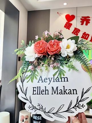 北欧餐厅店铺背景花艺装饰ins风家居墙面仿真花装饰玄关温馨挂件#背景装饰 #家居墙面装饰 #仿真花艺 #花艺装饰