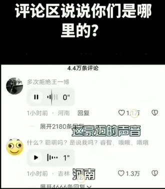 报地名了,我邯郸#看实力太奶喝实力好奶 @超级喵の茶 中盛店