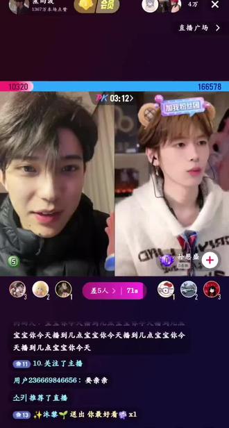 双方都在偷听系列,这个煮雨波咋这么可爱啊,谁知道我看了多少遍才发的啊#煮雨波 #孙恩盛