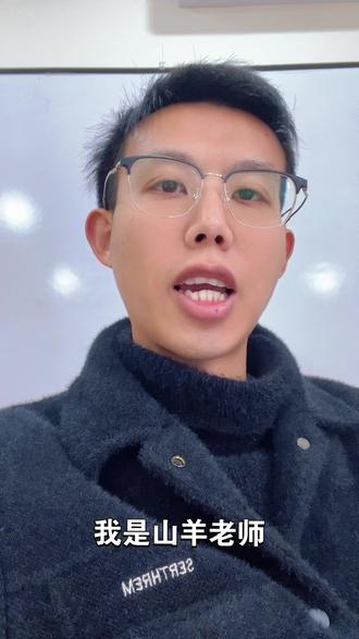 #蒙城 #数学#山羊叔叔童书馆#教育
这道小学题目不对劲!
