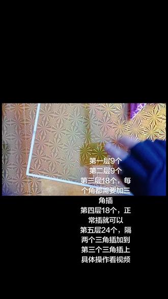 葫芦教程-3#做手工我是认真的 #手工折纸教程