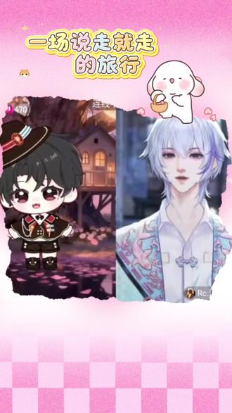 一场说走就走的旅行~#rc27 #rc泊舟 #朝7蓬泊 #旅行 #一场说走就走的旅行