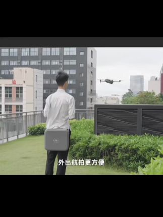 #大疆收纳包 BRDRC适用大疆Mini5Pro收纳包 迷你5无人机便携手提单肩包配件#大疆收纳 #大疆收纳盒 #收纳整理 #收纳神器