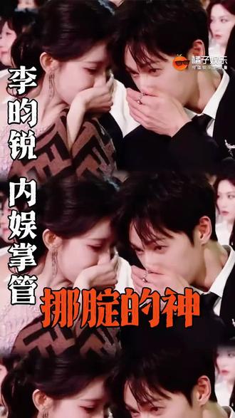 ##磕糖 磕糖都能磕笑了 😂😂李昀锐对孟姐的独家专宠吗哈哈哈哈😂😂