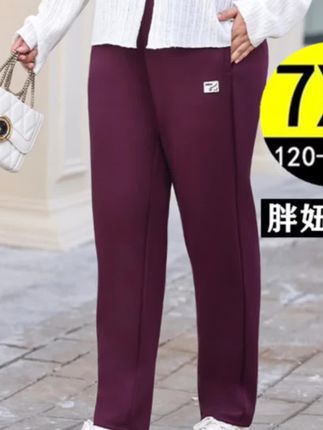 春季加肥加大码女裤胖mm高腰宽松显瘦直筒卫裤胖妹妹休闲裤 200斤#潮流女裤 #时尚裤子 #穿出大长腿 #走过路过不要错过 #春秋新款