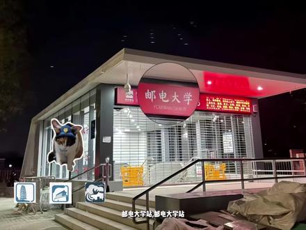 萝卜纸巾小猫勇闯15号线西安邮电大学站 #邮电大学站 #西安地铁15号线 #萝卜纸巾猫咪挑战赛