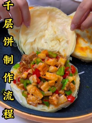 万万没想到, #潼关千层饼 是这样生产出来的,干净,卫生,美味,而且还方便 #美食
