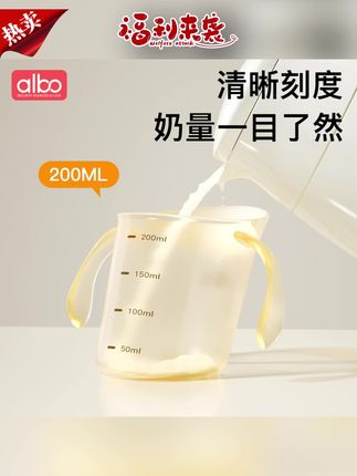 儿童小水杯推荐 #水杯 #儿童水杯 #耐摔水杯 #敞口杯 #宝宝水杯          albo敞口杯宝宝水杯2岁以上家用PPSU嘬口学饮耐摔喝奶儿童小水杯