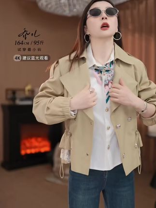 乔儿定制【南法假日】蕾丝底边抽绳短外套女宽松显瘦风衣百搭新款#冲锋衣外套#冲锋衣穿搭 #外套分享#外套搭配 #高级感穿搭