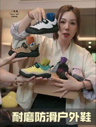 高品质鞋「UNO AUTUNNO」女中大童休闲百搭运动鞋板鞋防滑耐磨户外鞋29022#强烈推荐 #百搭鞋子 #好鞋推荐 #儿童鞋子推荐