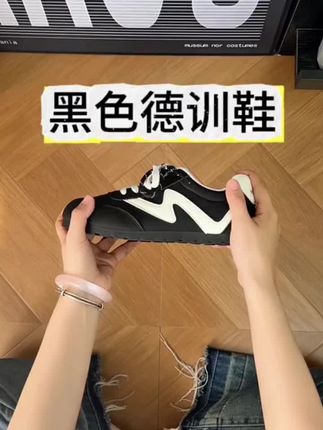 环球2025皮面时尚百搭休闲鞋网红高级厚底板鞋潮流舒适通勤女鞋#学生党必备 #潮鞋推荐好看不贵 #国货之光 #鞋子穿搭 #休闲鞋@DOU+小助手