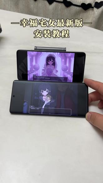 《公路闪电》下载幸福宅女最新版教程跟着学,休闲养成、治愈画风,氛围治愈#幸福宅女养成方法#幸福宅女的养成方法手机版#幸福宅女#幸福宅女生活