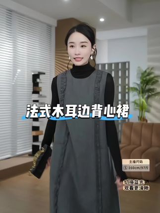 HELA AOMI“法式木耳边”绵羊毛 50%混纺宽松木耳边连衣裙#新款上新#连衣裙#品质女装#气质穿搭@邱莹莹