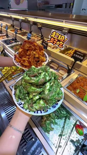 确定是真的!人均几十块吃烤肉了!全网爆火的古鲁特烤肉自助也来到石家庄辛集万达广场了,新店开业预售的价格是真的划算,刷到赶紧先囤,反正不用随时可退!#烤肉 #自助餐 #一起吃烤肉 #古鲁特烤肉自助 #强烈推荐 @上热门🔥🔥🔥 @DOU+上热门