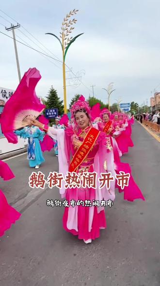 家乡越来越好 夜市的热闹#夜市 #夜市里的烟火气 #夜市美食