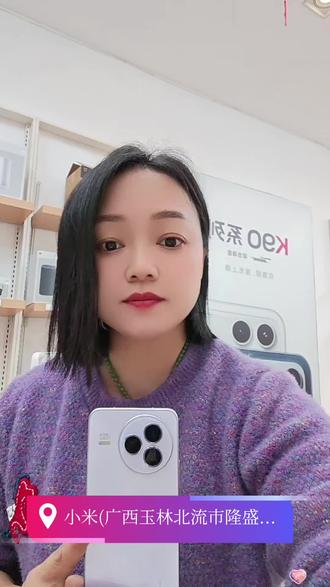 小米手机,怎么设置自由窗口#手机使用技巧#同城优先推荐 #小米之家(隆盛店)#手机数码