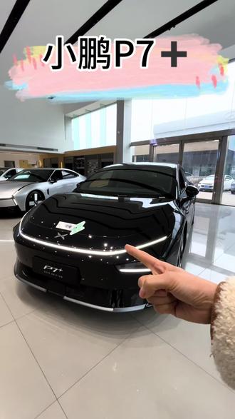 一分钟告诉您26款和25款小鹏P7➕有什么区别#小鹏汽车 #26款小鹏p7 ➕#新能源汽车
