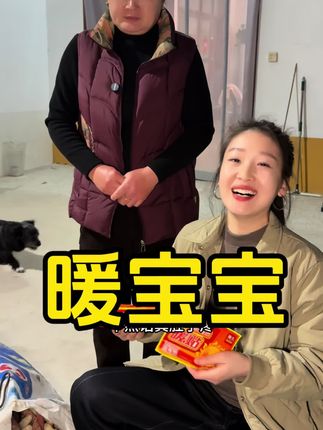 怕冷的姐妹,这个暖宝宝提前囤更划算到手40贴咋贴都不心疼!#暖身贴#超便宜超划算#暖宝宝#仙女必备好物#暖贴