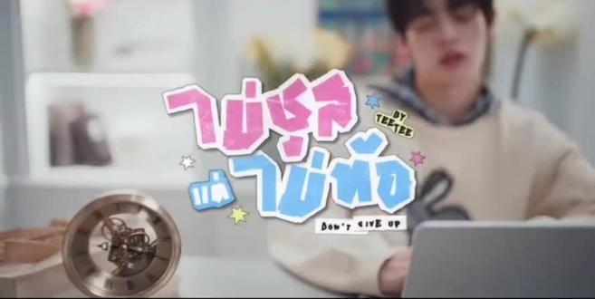 teetee个人单曲MV#teeteepor#TeeTee #怦然与你