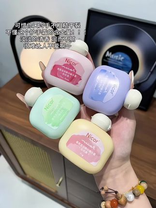 不仅仅是护手霜还是伪体香神器!持久留香!滋润保湿防干裂不油腻!#护肤 #护手霜#平价好物 #学生党好物推荐