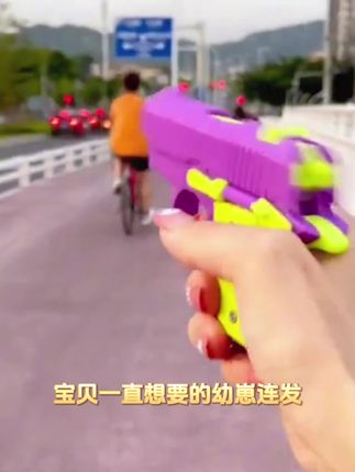 1911 幼崽萝卜枪:可拆卸连发超好耍 <# 解压神器 #动手玩具枪 #迷你玩具>