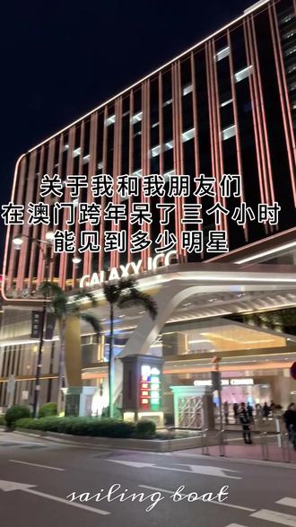 2026有什么爽事继续冲我来!!!#追星 #2026江苏卫视跨年晚会 #线下日记 #爽