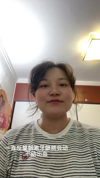🍒🍒🍒
家人们听我一句!牙龈出血真的不是小事!
这其实是牙周病找上门的第一步!
牙根底下藏着牙结石,一直反复刺激牙龈,就会动不动出血;
紧接着口腔细菌疯狂滋生,开始牙龈肿痛、发炎增生;
放任不管慢慢就会牙龈萎缩、牙缝变大;
再往下发展就是牙根外露、牙齿松动移位;
最严重的就是牙槽骨被吸收,好好的牙齿直接脱落!
更吓人的是:口腔里的致病菌还会进入血液,
悄悄连累心脏、损伤肠胃,还会影响血糖,孕期健康也会受牵连!
想要守住一口好牙,别再拖延了!
每天坚持用口腔三宝,认真护理口腔,从根源远离牙周问题,