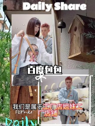 #包包推荐 #百搭包包 #时尚搭配 #潮流女包 #好物推荐🔥