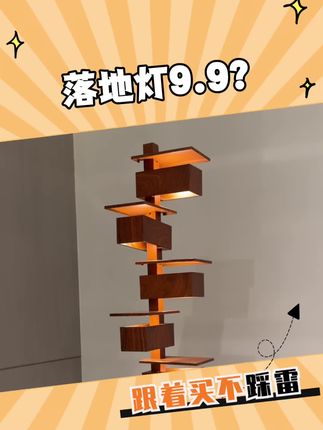 这落地灯,工厂拿货?-C111#家具工厂 #源头实力厂家 #床#沙发#乳胶枕
