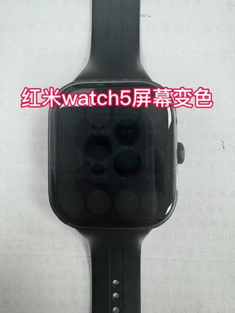红米watch5摔后屏幕变色隐约能看到一点点图标,更换屏幕后满血复活😄#原创视频#手表维修#红米watch5 #爆屏修复 #内容过于真实