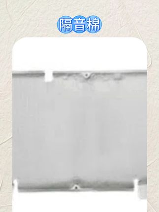 不知道你们有没有发现,打开机盖,发动机噪音大,机盖上面都是裸露的,没有隔热棉,我们给它安装一个机盖隔热棉,原车数据开模无损安装,对准孔位安装上去就可以了,不仅美观,而且还能隔热降噪,防止机盖上面的油管线路老化,有需要的车友可以安排上。#隔音棉 #隔音材料 #好物推荐#车载#抖音推荐
