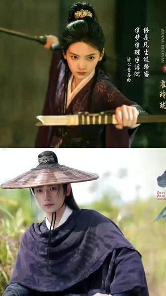 《雨霖铃》原著电子书里的隐藏剧情太好哭 借着杨洋版《雨霖铃》开播的热度点开原著,才发现文字里的江湖远比预告片更让人窒息。
电视剧或许受制于篇幅,但电子书里展昭身中剧毒、眼神决绝托付证据的那段心理描写,看得我心脏骤停——那种“明知不可为而为之”的孤勇,只有文字能刻画得入木三分。
霍玲珑的成长线在书里也更加细腻,从抗拒婚约的娇蛮,到目睹展昭被俘后的彻悟,再到被白玉堂点拨时的聪慧,人物弧光完整得让人想按头安利。
尤其是原著中关于襄阳王势力网的布局,草蛇灰线,伏脉千里,那种在刀尖上行走的紧张感,是影像很难完全复刻的。
在原著电子书,解锁那些剧中没拍出来的隐秘博弈和深情对望。
#雨霖铃 #杨洋 #影视 #热播
原创:瑶言心语