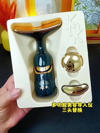 自从入手这款# 美容导入仪 自带三个按摩头,每晚习惯了用它按一按 推一推可以帮助皮肤更好吸收 提拉紧致#美容导入仪 #精致女人必备 #爱美是女人的天性