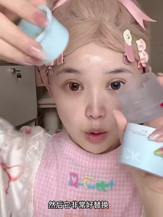 上妆卡粉皮肤干的姐妹,你们真的可以试试这个妆前保湿贴,就这个还是我一个美妆博主朋友推荐给我的。#日常妆 #底妆 #懒人必备 #学生党必备 #护肤分享