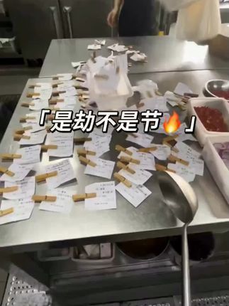 #美食 #厨房 ,炸锅了#厨师