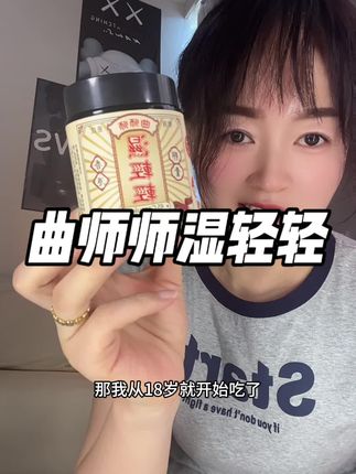 香港曲师师没吃过的真的可以去试试#种草 #好东西一起分享