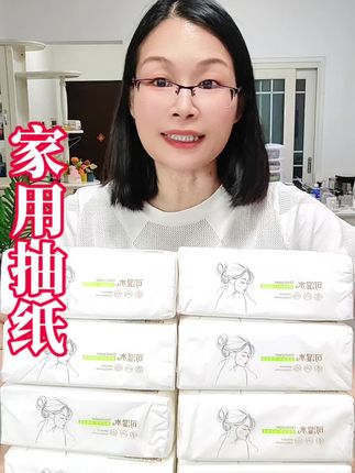 #生活用纸 #抽纸 #纸巾