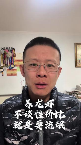 养龙虾,不谈性价比,就是耍流氓
龙虾虽好,但几个简单的操作就一两百块,这是养了个吞金兽
普通打工人如果只是想搜集信息,写写文案,那用免费的豆包或者KIMI就好了
#养龙虾 #openclaw #openclaw是个吞金兽