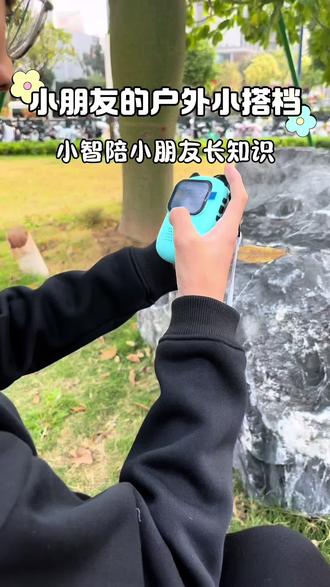 无论是在车上、公园还是旅途,这款4g版AI拍照学习机能够让孩子随时随地学习,即拍即答,科普万物,答疑解惑!#ai学习机 #智能学习机 #英语口语 #学习好帮手 #ai走进生活