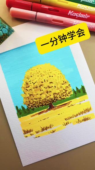 冬季寒冷的天气里,来棵温暖金色大树#丙烯#治愈系#零基础学画画#跟着抖音学画画