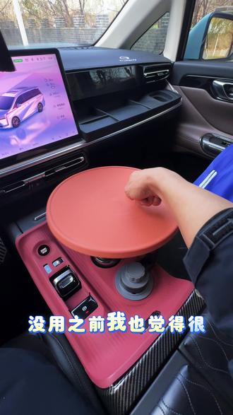 车载杯架悬浮小桌板.有水杯架就可以用的车载茶台.#汽车好物推荐 #车载小桌板 #杯架小桌板 #汽车好物 #汽车好物推荐